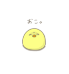 未熟なヒヨコ（個別スタンプ：35）