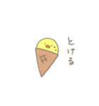 未熟なヒヨコ（個別スタンプ：36）