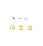 未熟なヒヨコ（個別スタンプ：37）