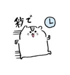 タロシ(日常で使おう)3（個別スタンプ：10）