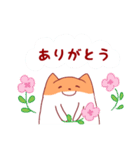 ハムスターのハムすけ(秋冬編)（個別スタンプ：3）