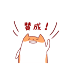 ハムスターのハムすけ(秋冬編)（個別スタンプ：5）