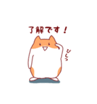 ハムスターのハムすけ(秋冬編)（個別スタンプ：6）