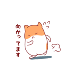 ハムスターのハムすけ(秋冬編)（個別スタンプ：16）