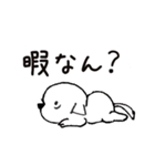 おきらくいぬでお話し（個別スタンプ：14）