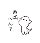 おきらくいぬでお話し（個別スタンプ：16）