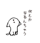 おきらくいぬでお話し（個別スタンプ：20）