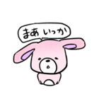 あにだる 。（個別スタンプ：12）