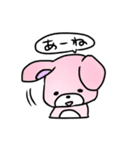 あにだる 。（個別スタンプ：13）