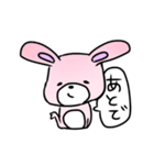 あにだる 。（個別スタンプ：16）