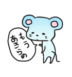 あにだる 。（個別スタンプ：18）