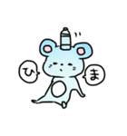 あにだる 。（個別スタンプ：21）
