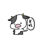 あにだる 。（個別スタンプ：25）