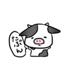 あにだる 。（個別スタンプ：27）