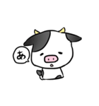 あにだる 。（個別スタンプ：31）