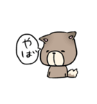 あにだる 。（個別スタンプ：33）