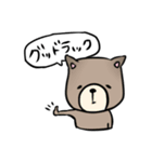 あにだる 。（個別スタンプ：34）