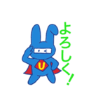 うーさーマン 序章（個別スタンプ：1）