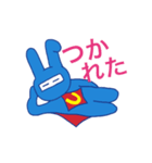 うーさーマン 序章（個別スタンプ：4）