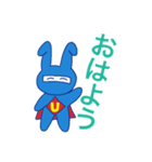 うーさーマン 序章（個別スタンプ：5）