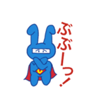 うーさーマン 序章（個別スタンプ：7）