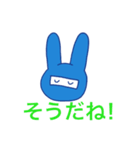 うーさーマン 序章（個別スタンプ：11）