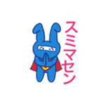 うーさーマン 序章（個別スタンプ：15）