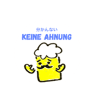 ドイツ語（＆日本語）ビールさん（個別スタンプ：2）