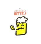 ドイツ語（＆日本語）ビールさん（個別スタンプ：5）
