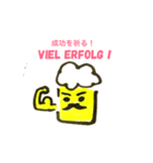 ドイツ語（＆日本語）ビールさん（個別スタンプ：9）