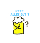 ドイツ語（＆日本語）ビールさん（個別スタンプ：10）