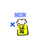ドイツ語（＆日本語）ビールさん（個別スタンプ：17）