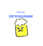 ドイツ語（＆日本語）ビールさん（個別スタンプ：23）