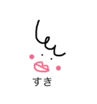 しんぷる顔（個別スタンプ：3）