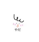 しんぷる顔（個別スタンプ：5）