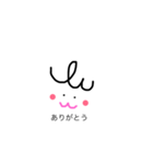 しんぷる顔（個別スタンプ：6）
