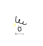 しんぷる顔（個別スタンプ：7）
