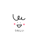 しんぷる顔（個別スタンプ：8）