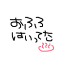 日常会話に…（個別スタンプ：2）