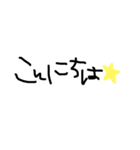 日常会話に…（個別スタンプ：13）