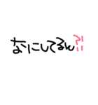 日常会話に…（個別スタンプ：19）
