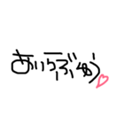 日常会話に…（個別スタンプ：23）