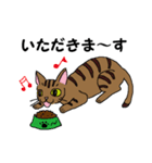 ねこぐらし（個別スタンプ：2）