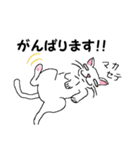 ねこぐらし（個別スタンプ：3）