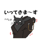ねこぐらし（個別スタンプ：4）