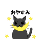 ねこぐらし（個別スタンプ：6）