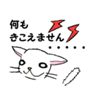 ねこぐらし（個別スタンプ：8）