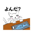 ねこぐらし（個別スタンプ：9）