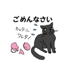 ねこぐらし（個別スタンプ：10）
