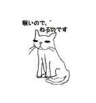 ねこぐらし（個別スタンプ：15）